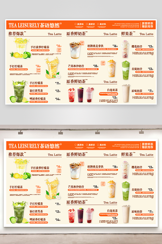 创意矢量菜单设计-众图网