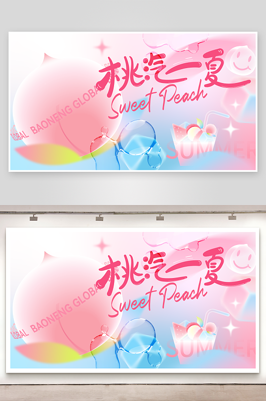 创意夏日潮流展板设计-众图网