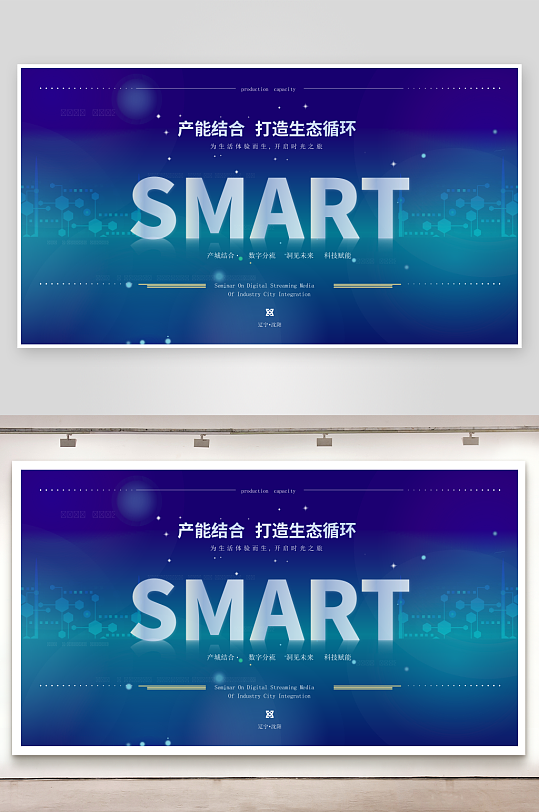 创意矢量潮流科技展板-众图网