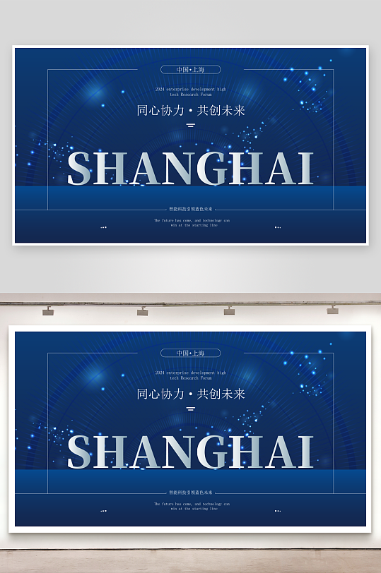 创意矢量潮流科技展板-众图网