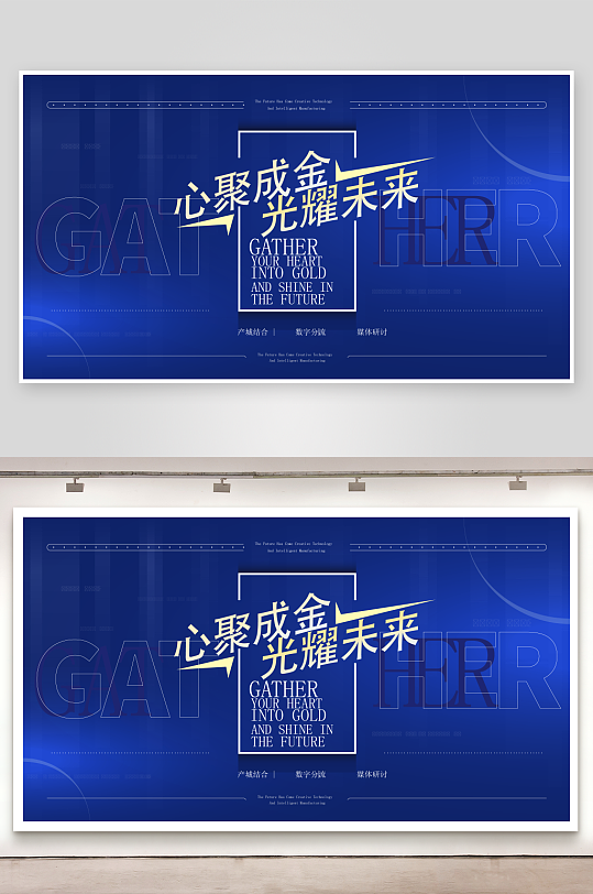 创意矢量潮流科技展板-众图网