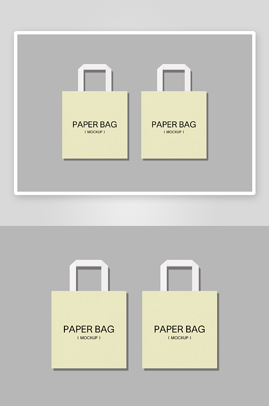 手提袋mockup样机设计素材-众图网