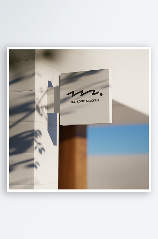 店铺招牌mockup样机设计素材-众图网