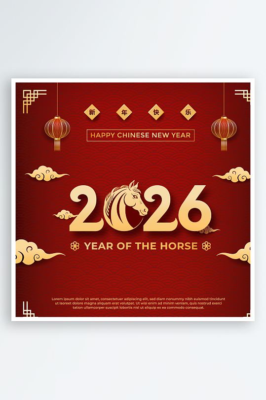 创意大气马年背景设计-众图网