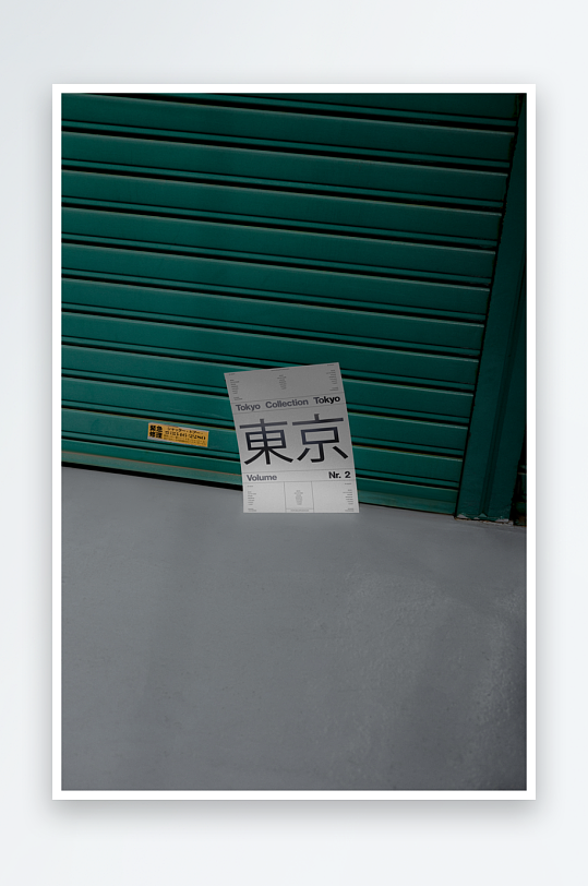 传单折页mockup样机设计素材-众图网