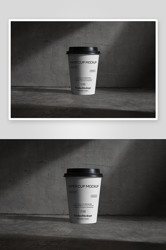 咖啡杯mockup样机设计素材-众图网