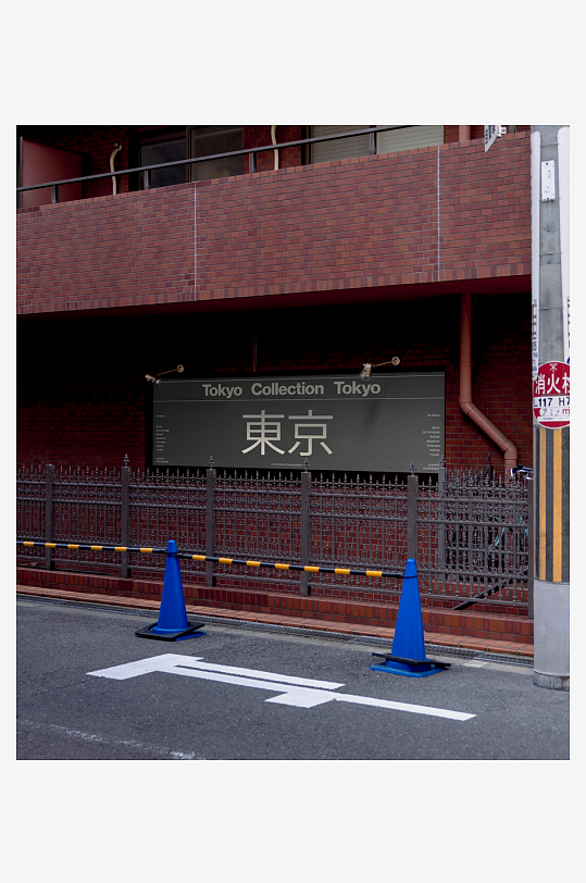 户外广告mockup样机设计素材-众图网