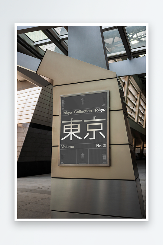 户外广告mockup样机设计素材-众图网