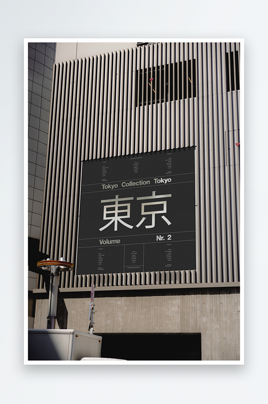 户外广告mockup样机设计素材-众图网