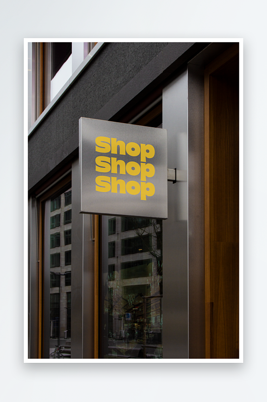 橱窗广告mockup样机设计素材-众图网