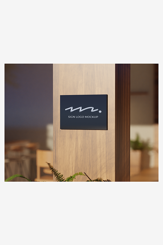 店铺招牌mockup样机设计素材-众图网