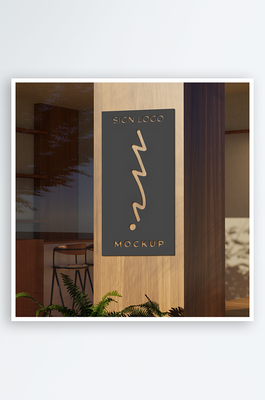 商店橱窗广告mockup样机设计素材-众图网