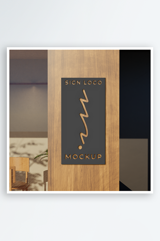 商店橱窗广告mockup样机设计素材-众图网