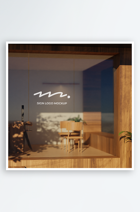 商店橱窗广告mockup样机设计素材-众图网