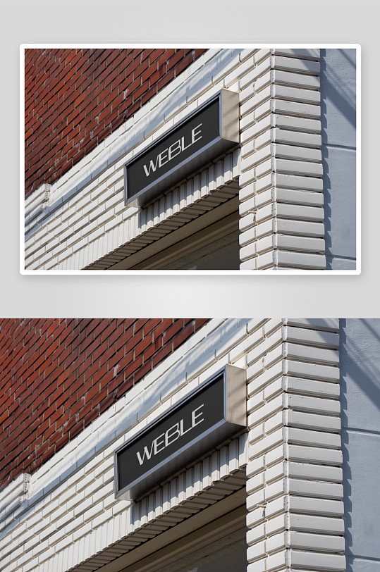 地址铭牌mockup样机设计素材-众图网