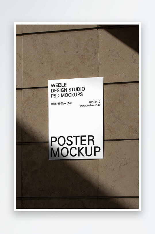 户外广告传单mockup样机设计素材-众图网