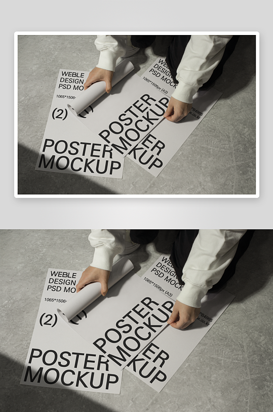 户外广告传单mockup样机设计素材-众图网