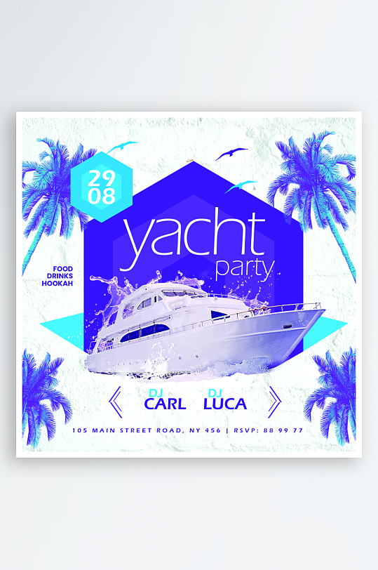 派对PSD分层设计素材-众图网