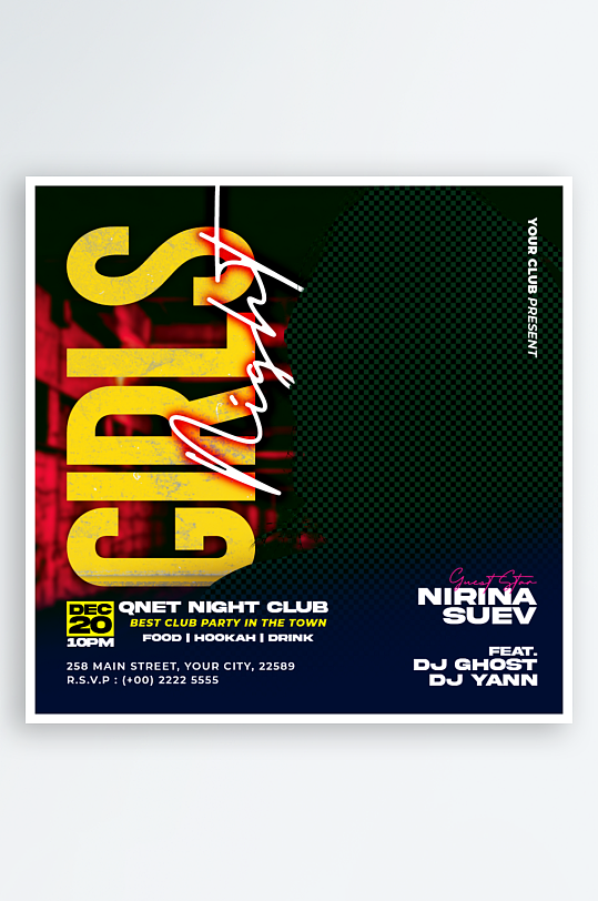 派对夜店演出PSD分层设计素材-众图网