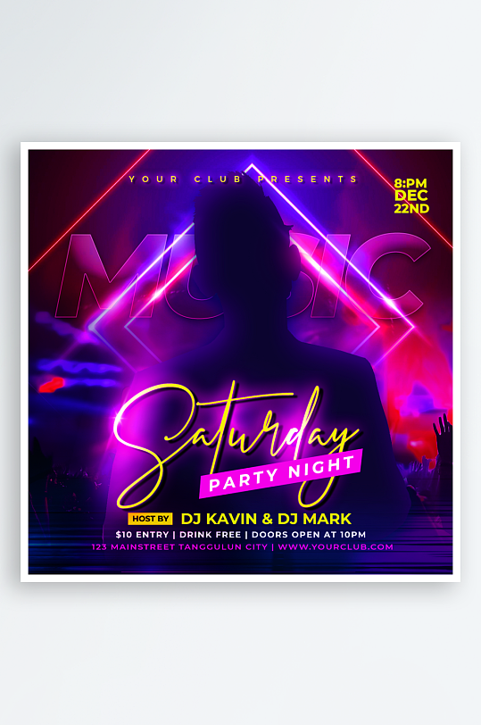 夜店演出演唱会PSD分层设计素材-众图网