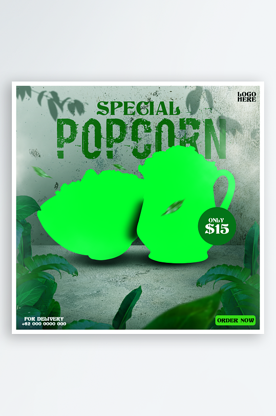 夜店演出演唱会PSD分层设计素材-众图网