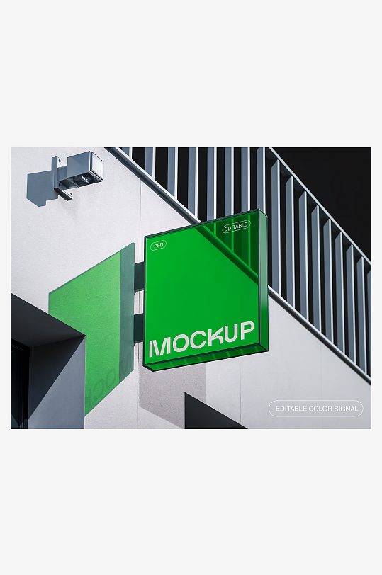 创意简约店铺招牌样机-众图网