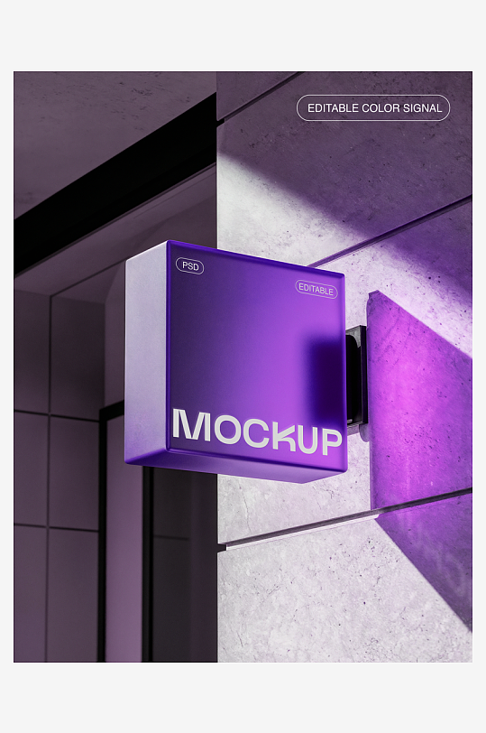 创意简约店铺招牌样机-众图网