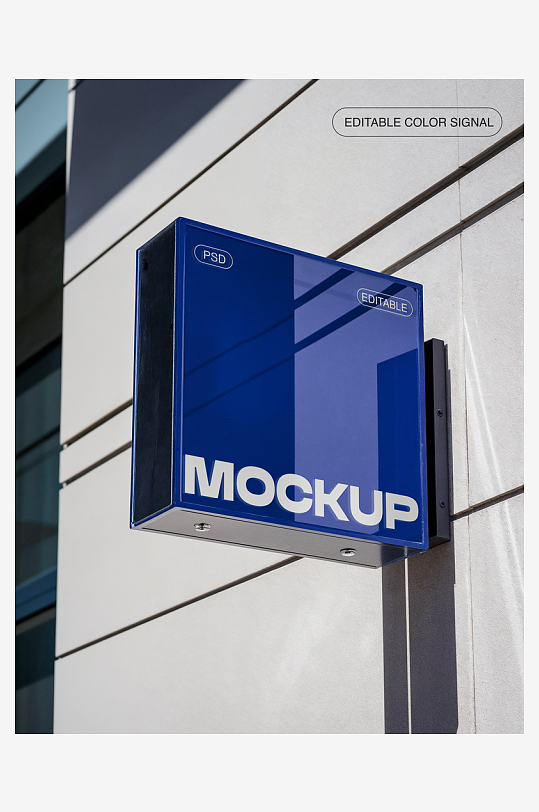 创意简约店铺招牌样机-众图网