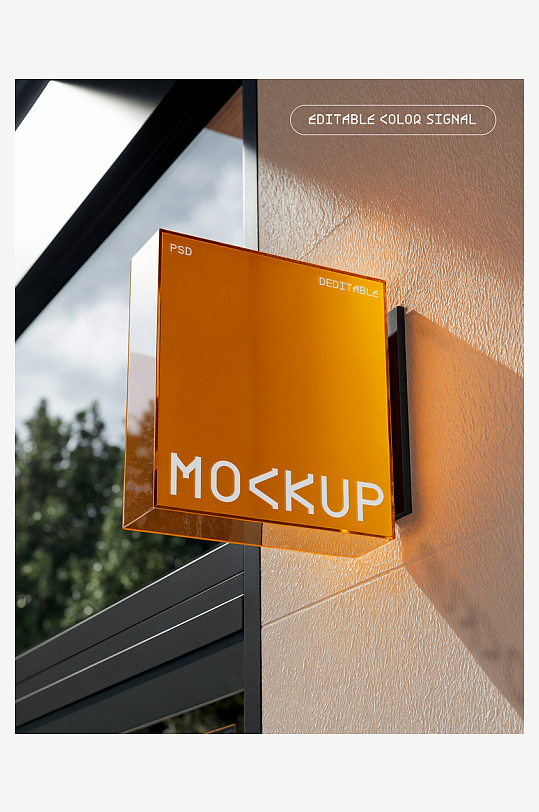 创意简约店铺招牌样机-众图网