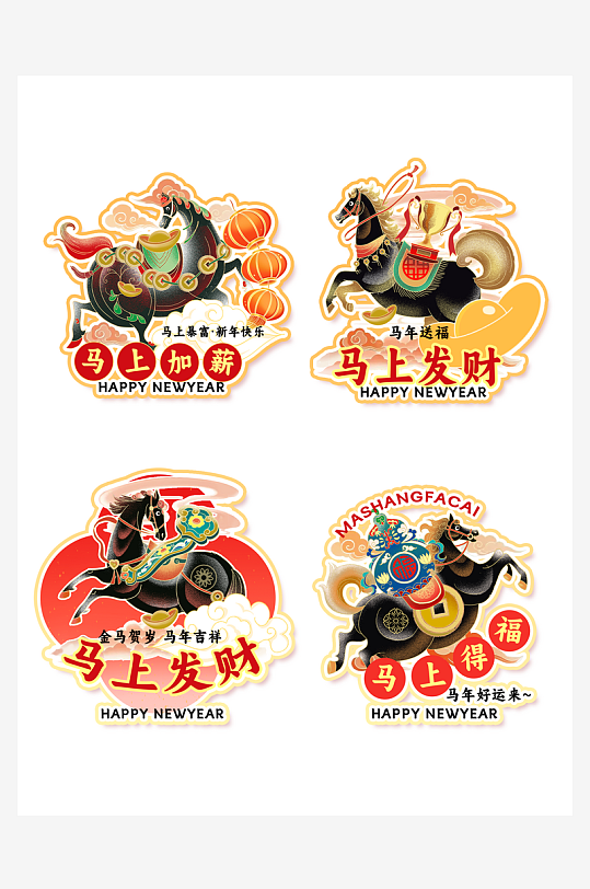 马年春节卡通吉祥物可爱公仔-众图网