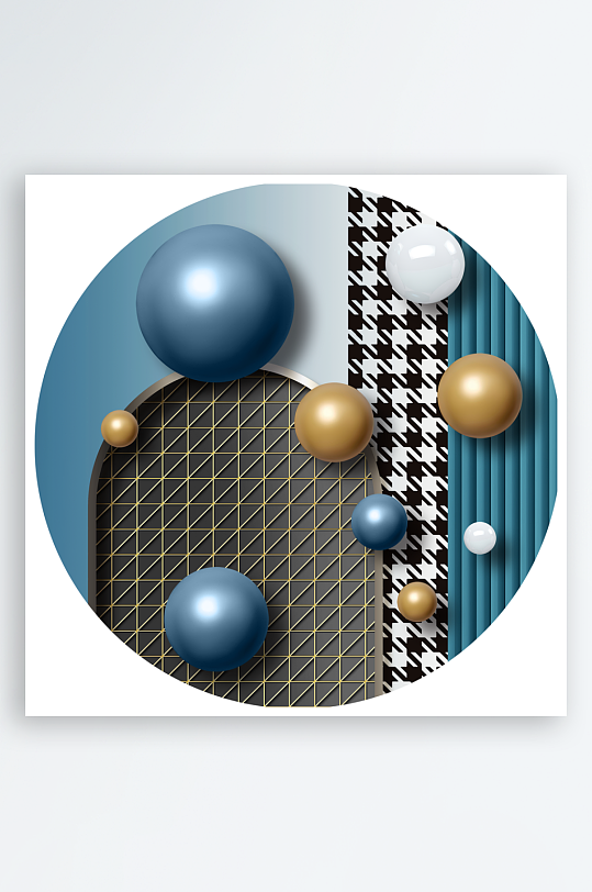 轻奢水彩几何圆球圆形装饰画-众图网