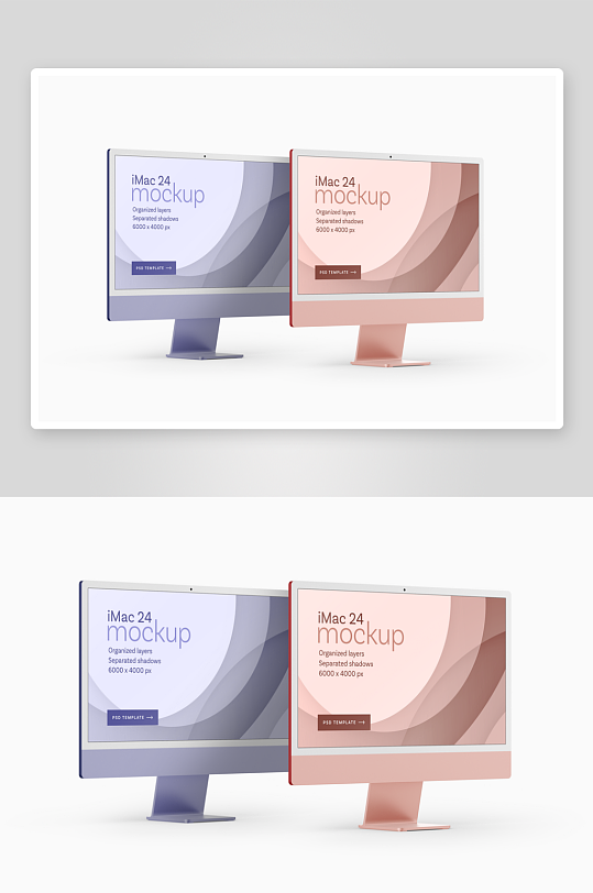 电脑界面样机模板素材-众图网