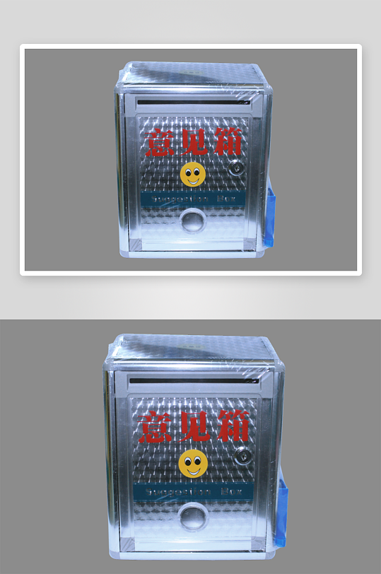 最新原创意见箱宣传-众图网