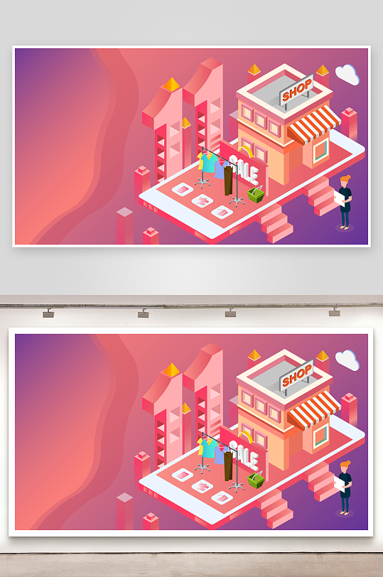 双11购物场景插画-众图网