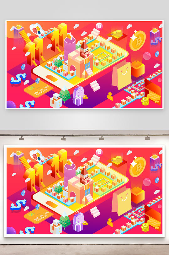 双11购物场景插画-众图网