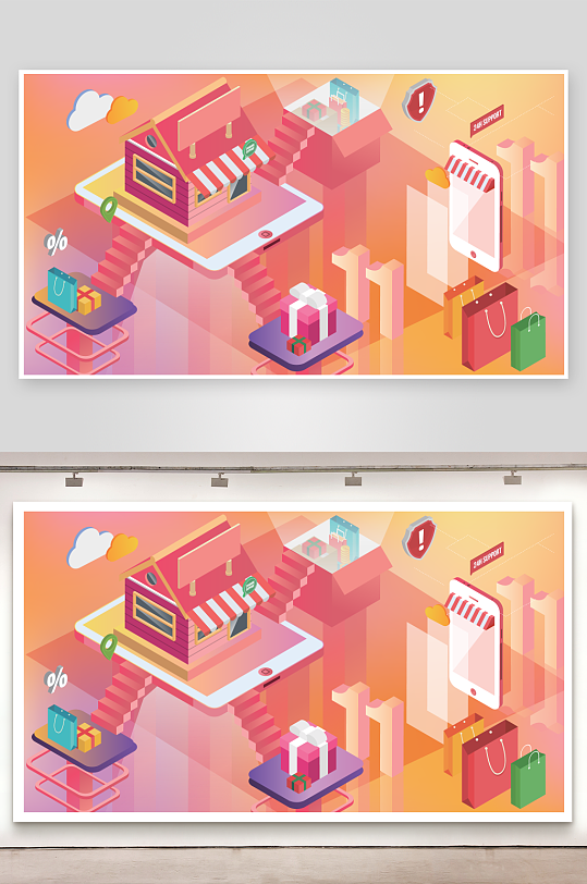 双11购物场景插画-众图网