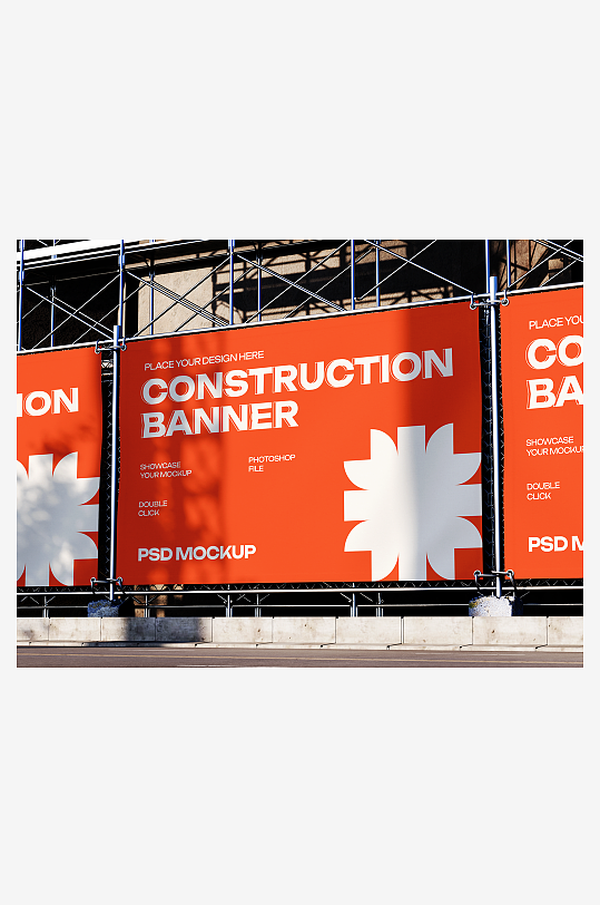 创意大气街头广告样机展示-众图网