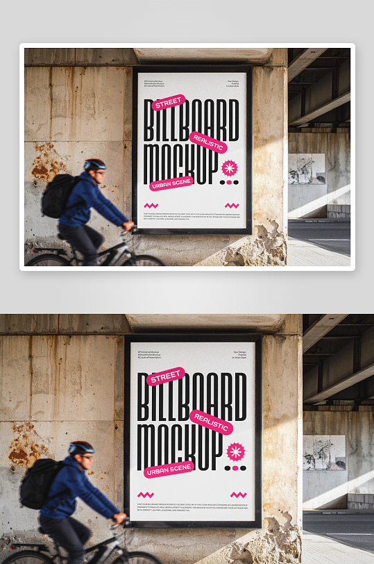 高端街头宣传海报样机-众图网