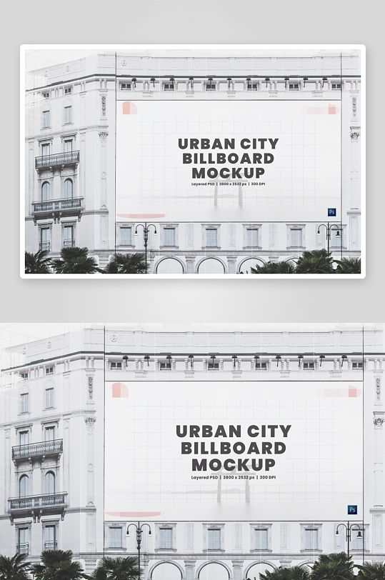 广告牌户外样机模板应用-众图网