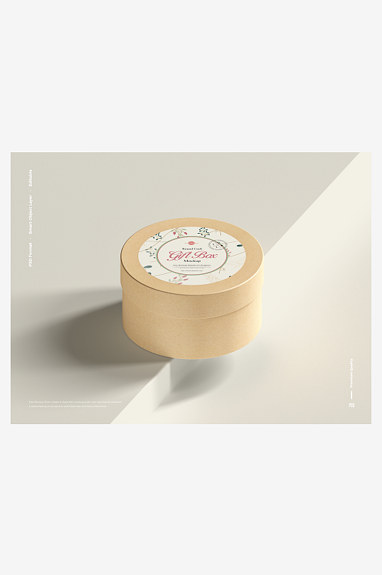 包装盒场景礼品样机模板-众图网