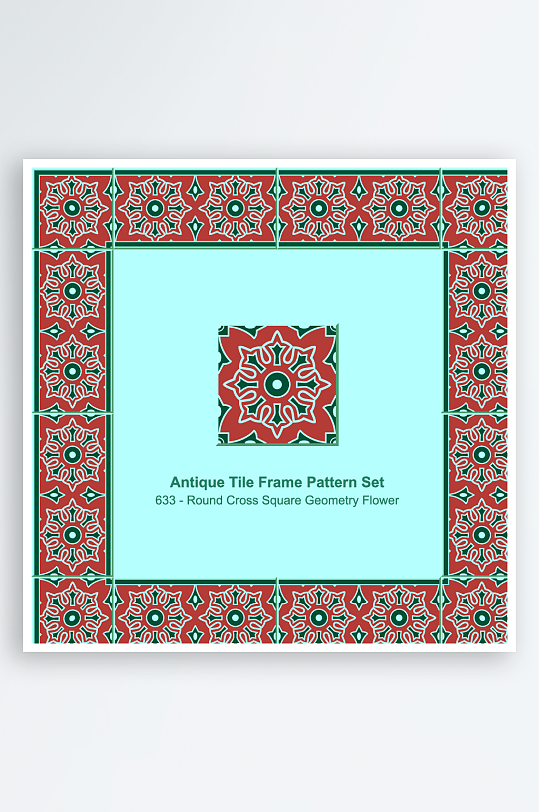 矢量方形围边图案素材-众图网