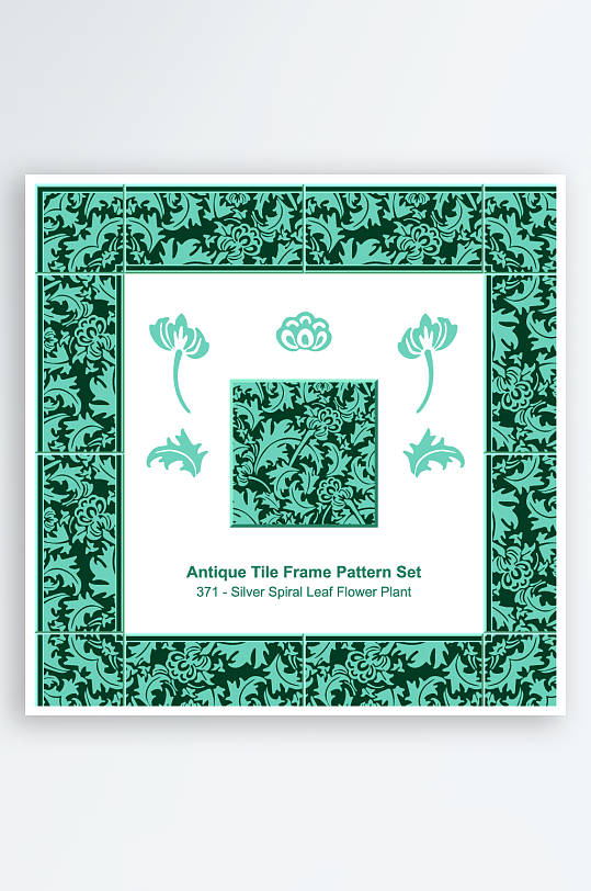 矢量方形围边图案素材-众图网