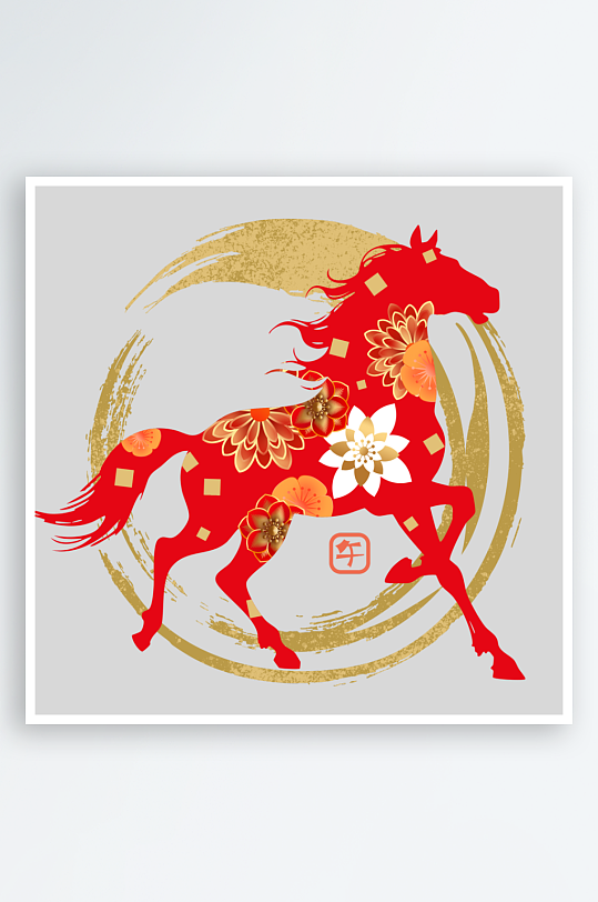 创意简约马年元素设计-众图网