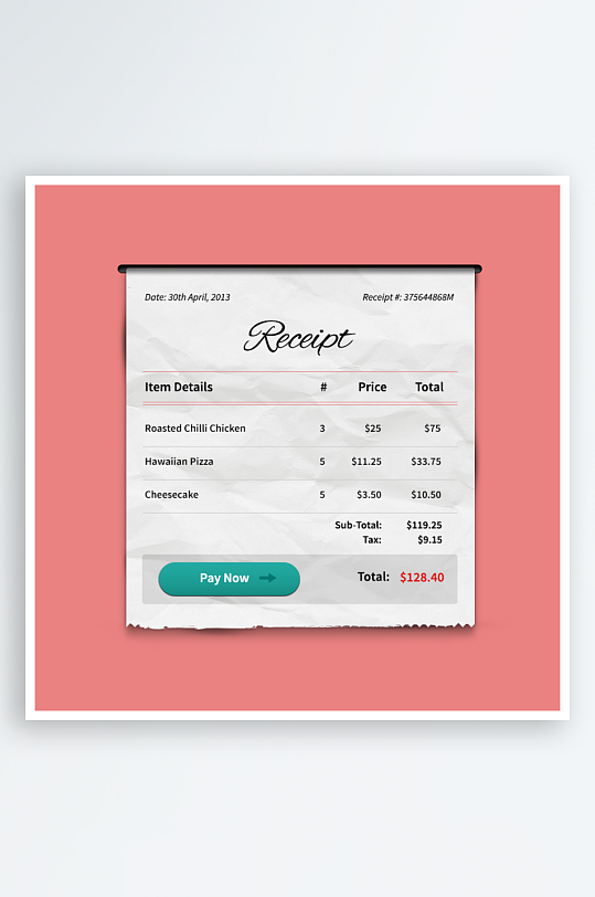 票据超市vi样机-众图网