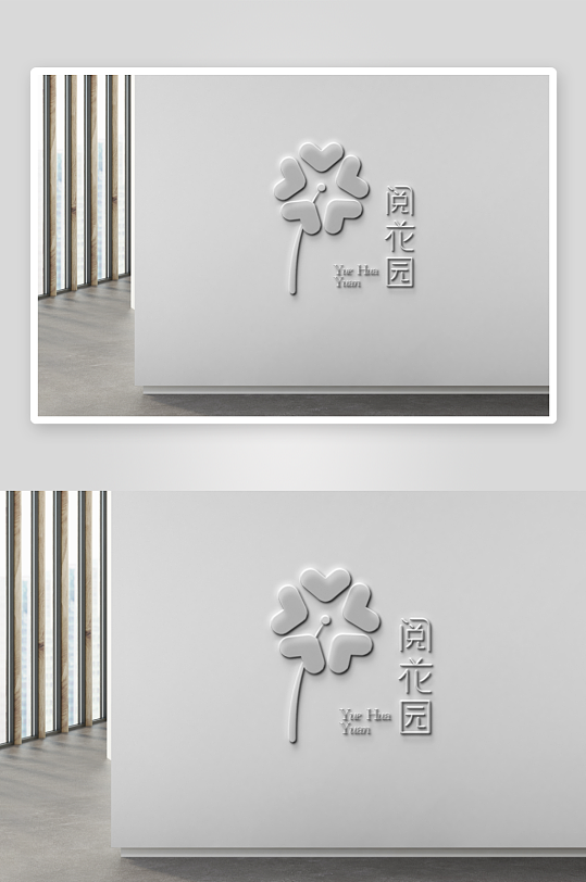 VI样机效果贴图-众图网