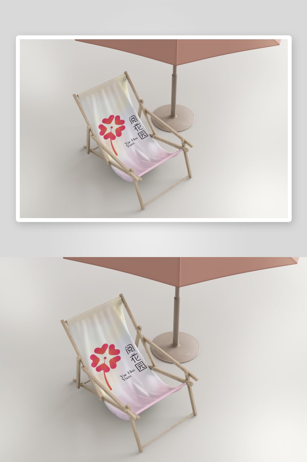 椅子样机效果贴图素材