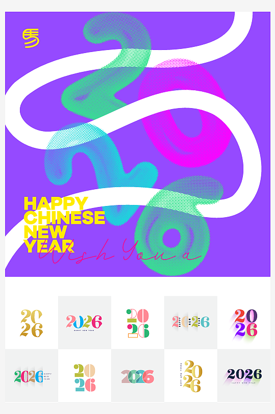 创意矢量春节新年元素-众图网