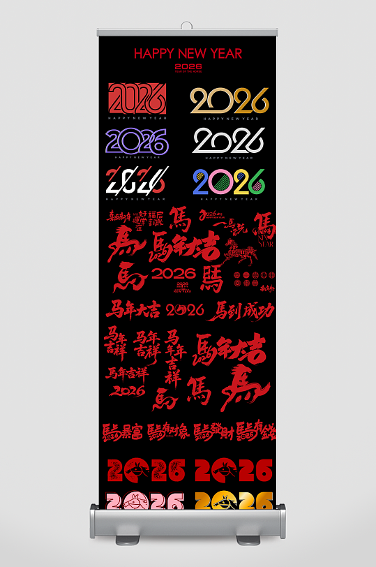 创意矢量春节新年元素-众图网