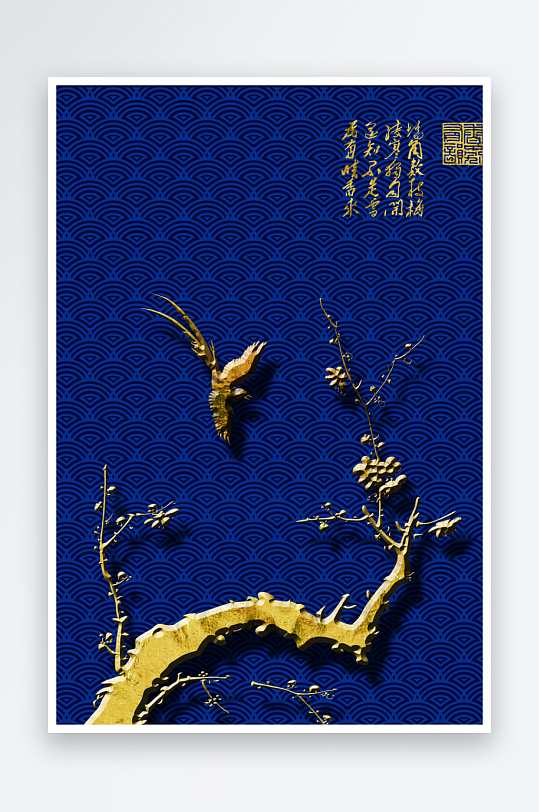 创意大气国潮国风背景-众图网