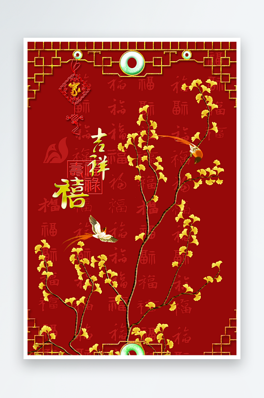 创意大气国潮国风背景-众图网